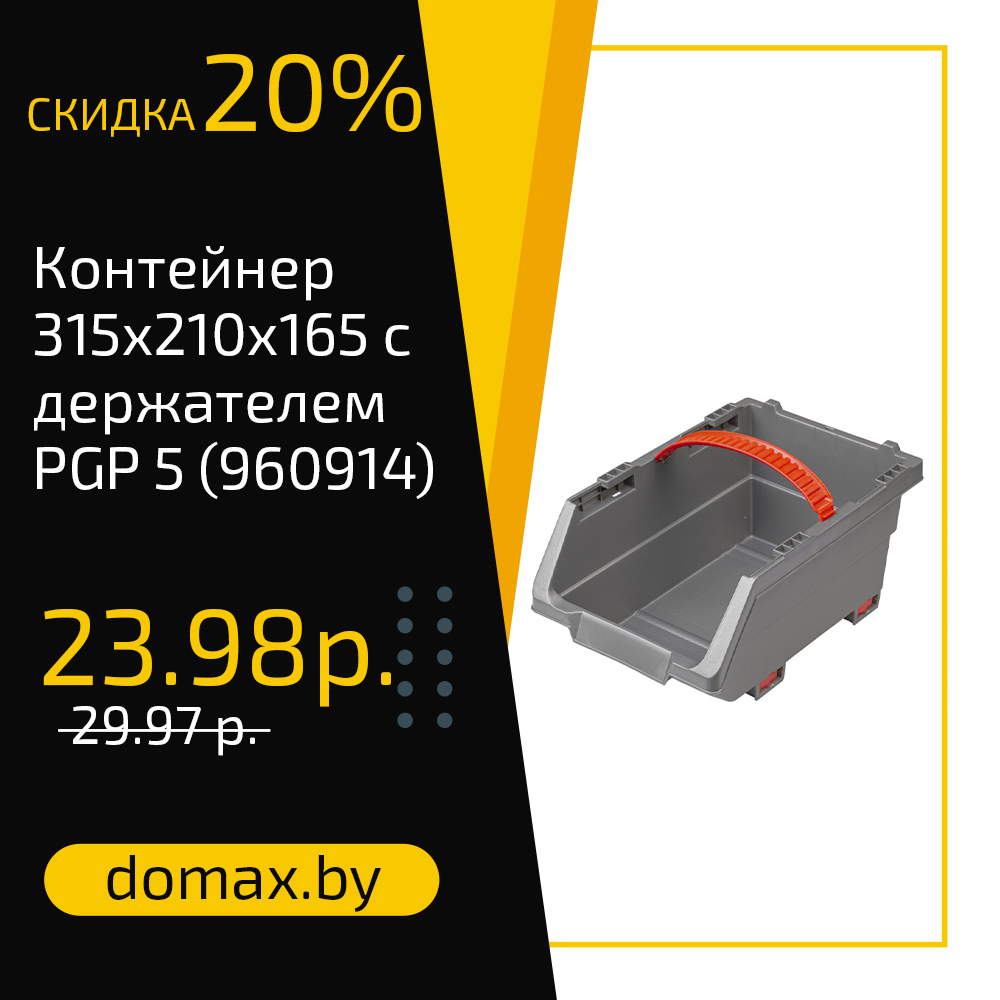 Смотреть товар