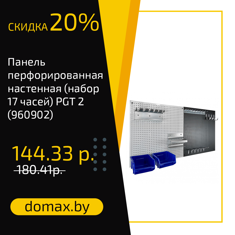 Смотреть товар