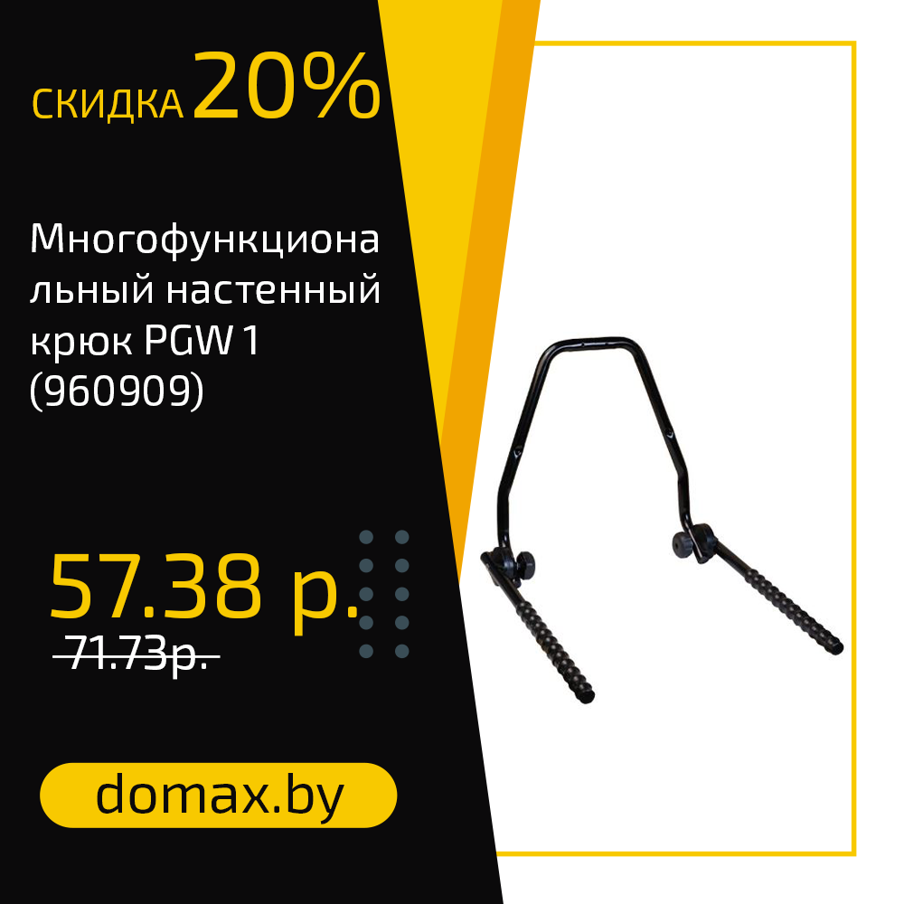 Смотреть товар