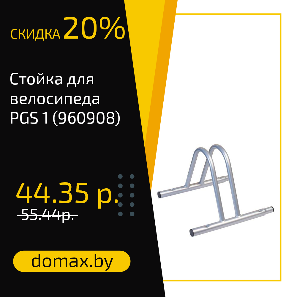 Смотреть товар