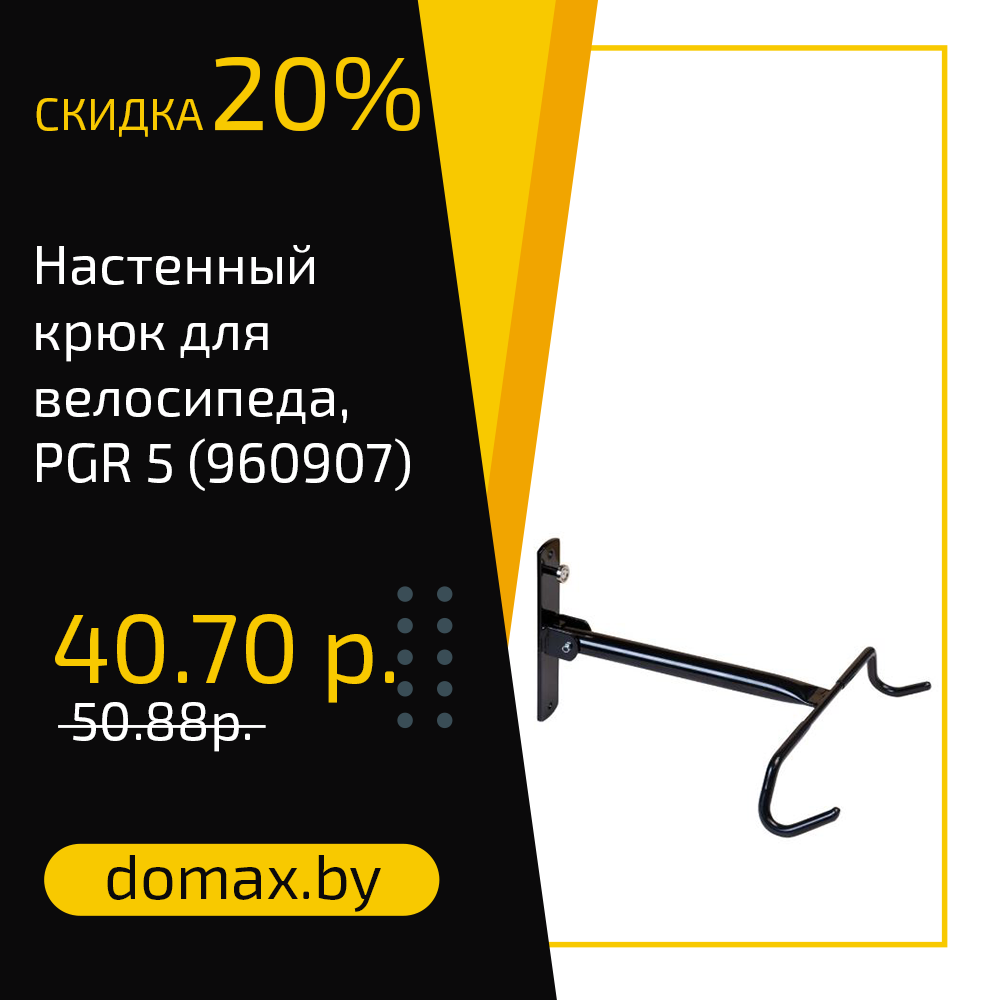 Смотреть товар