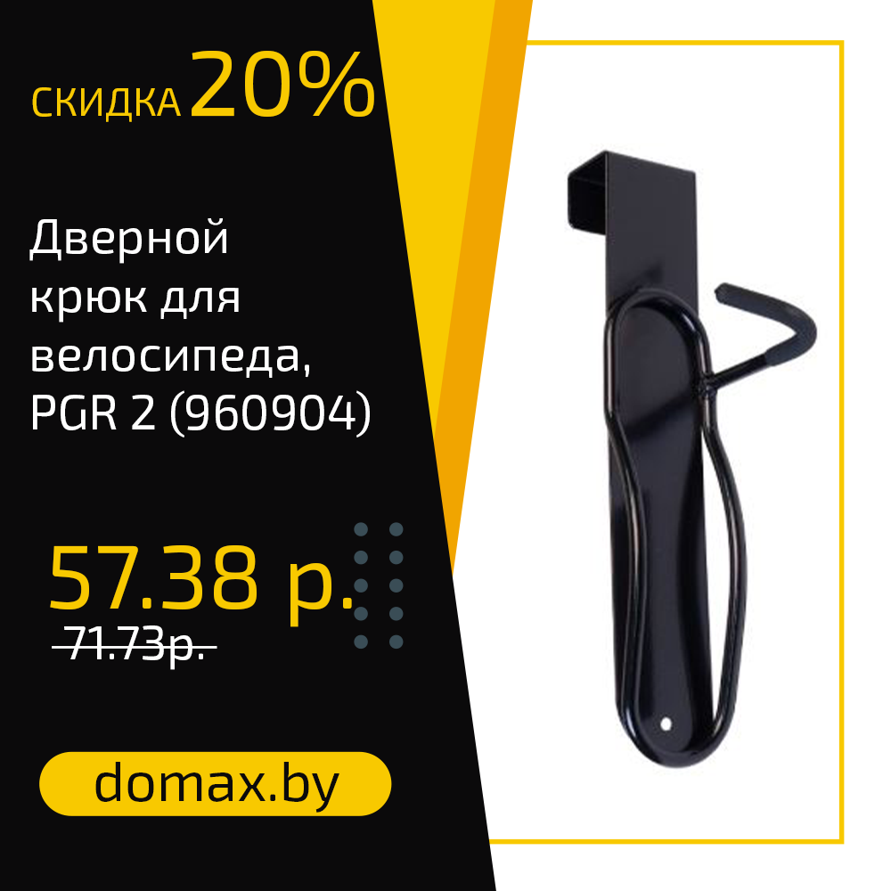 Смотреть товар