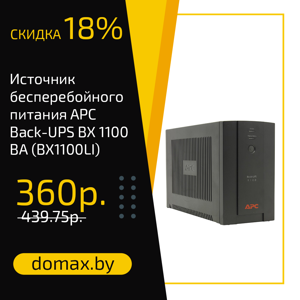 Смотреть товар