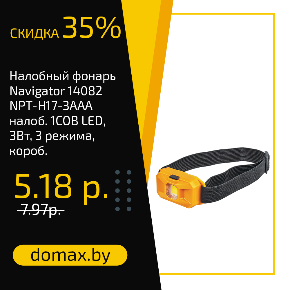 Смотреть товар