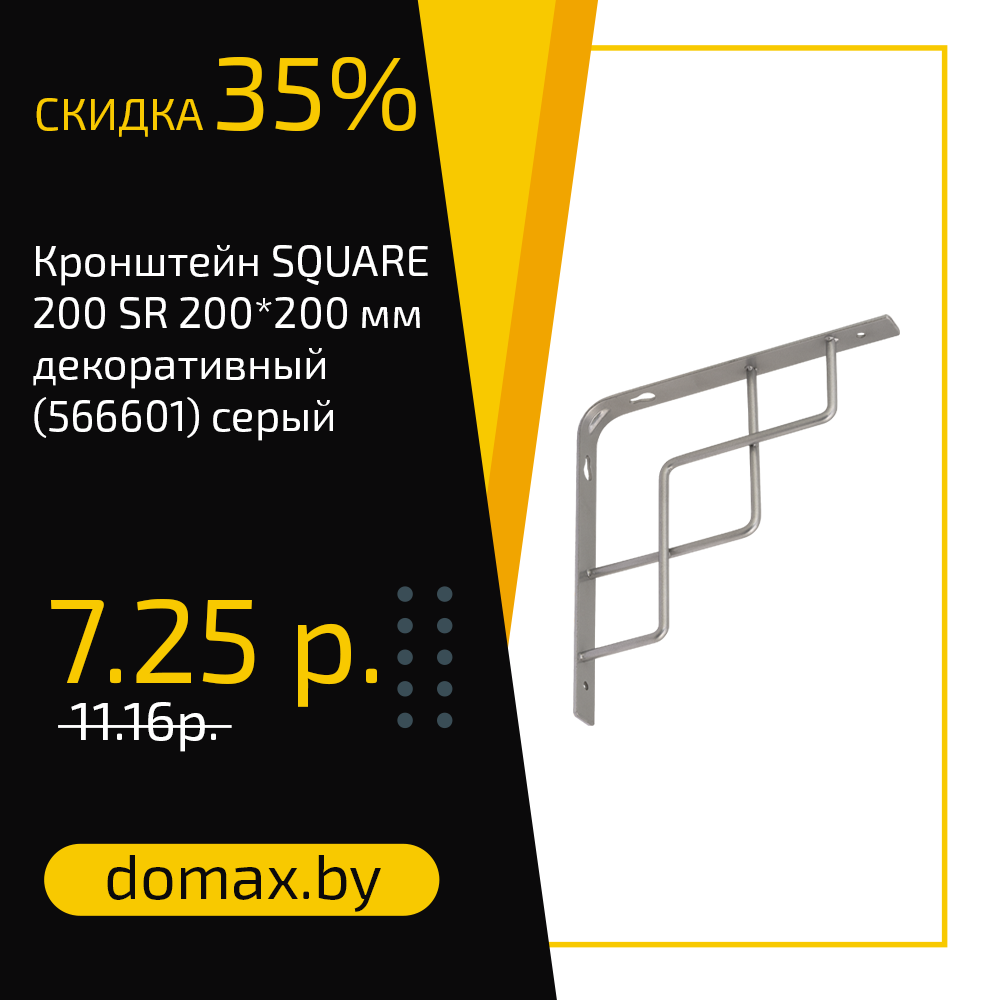 Смотреть товар