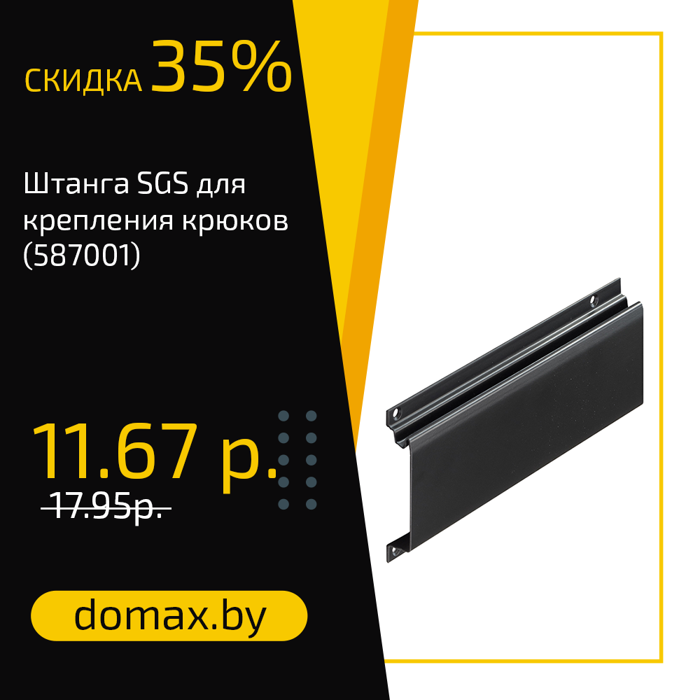 Смотреть товар