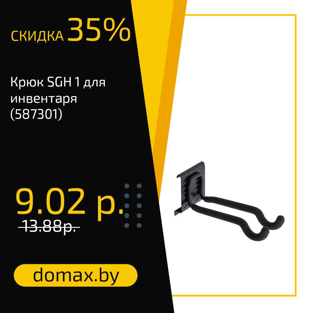 Смотреть товар
