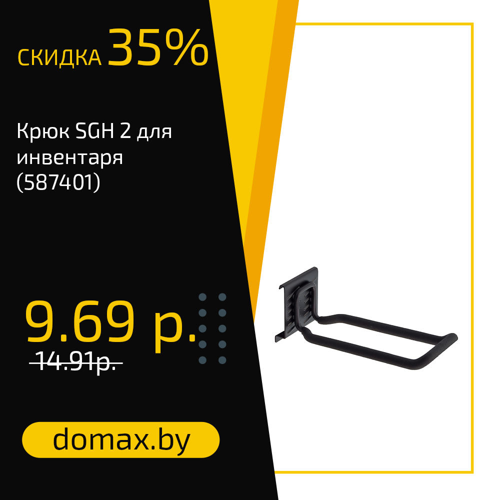Смотреть товар