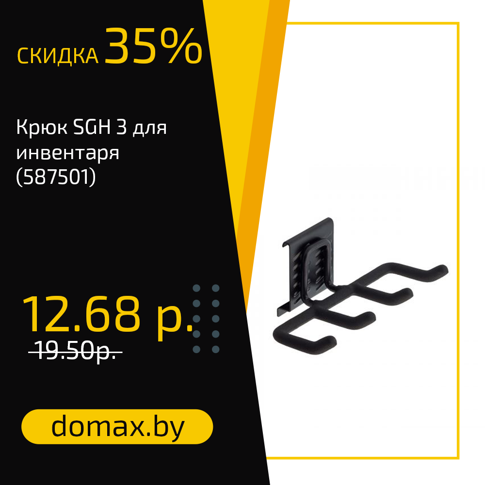 Смотреть товар