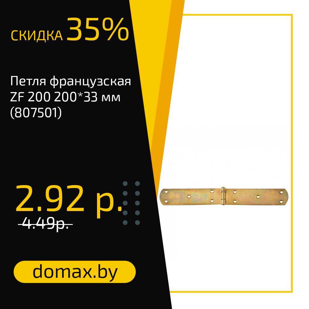 Смотреть товар