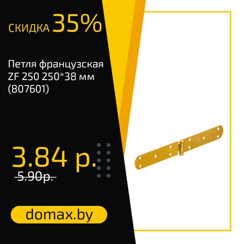 Смотреть товар