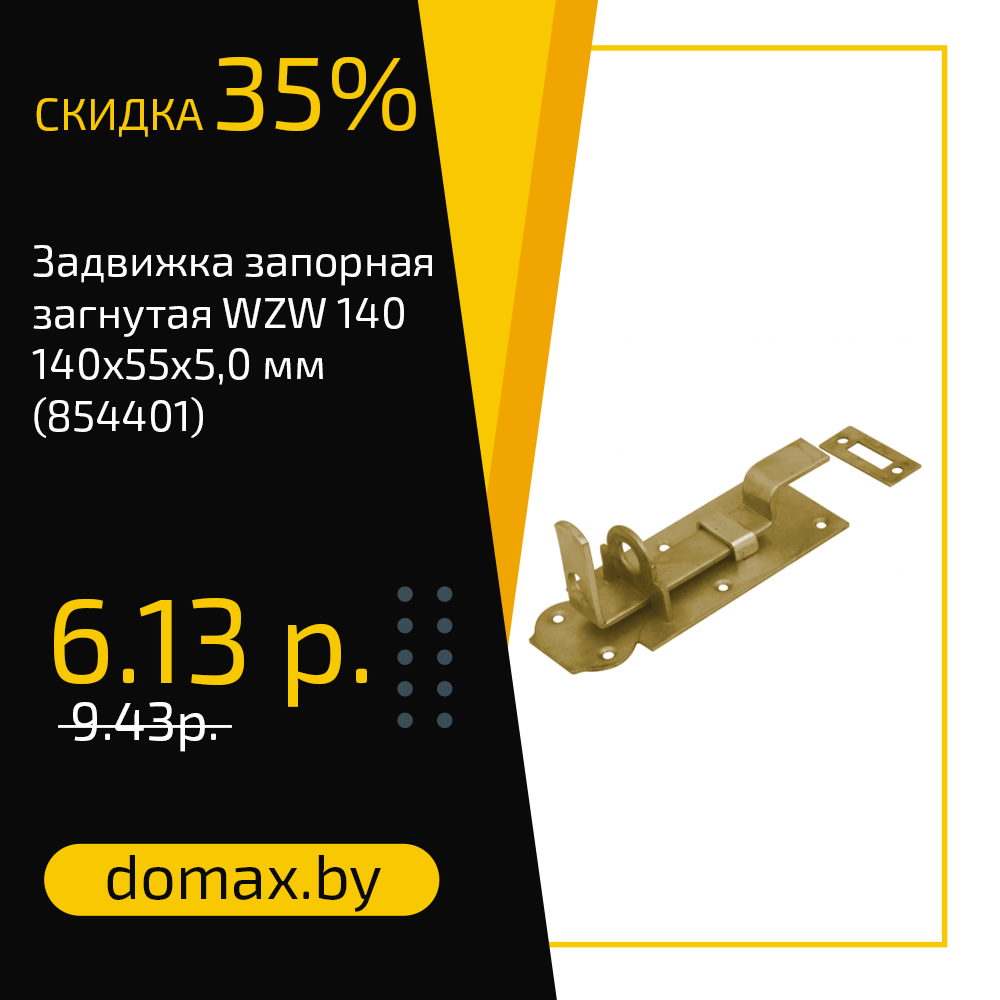 Смотреть товар