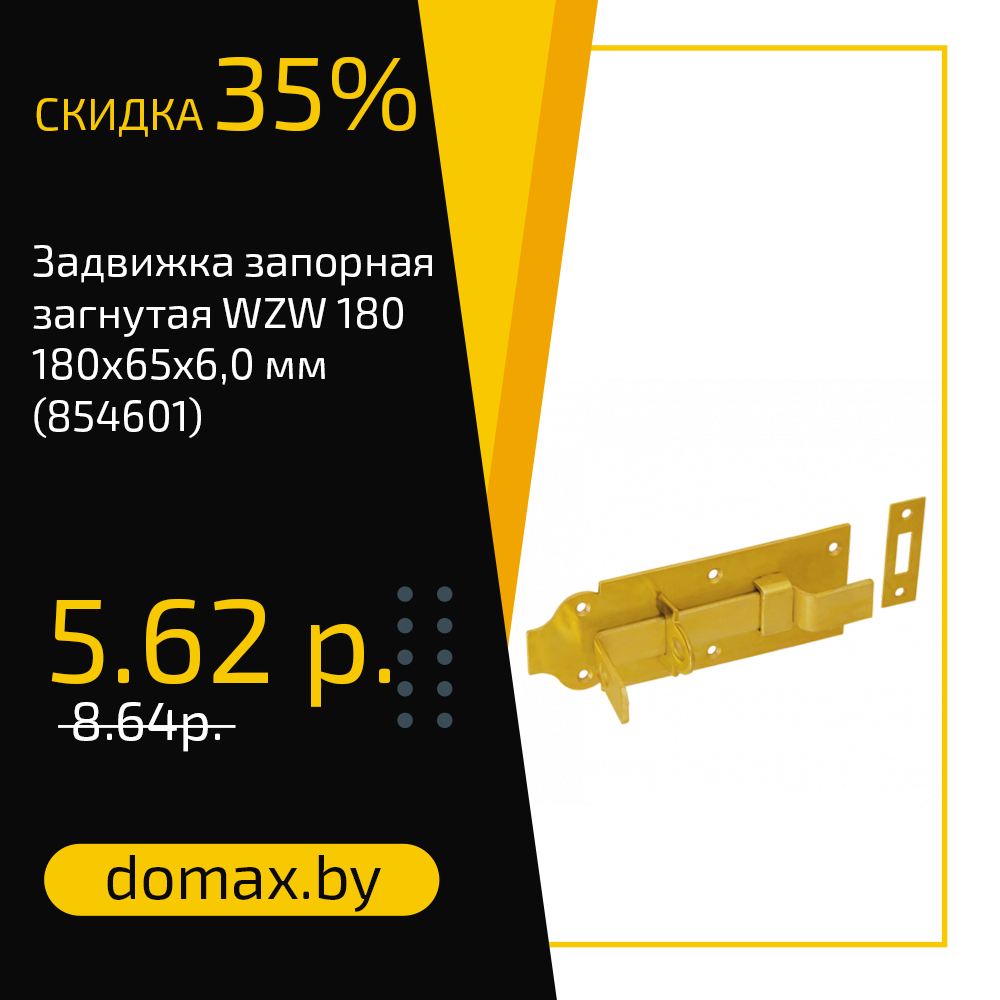 Смотреть товар