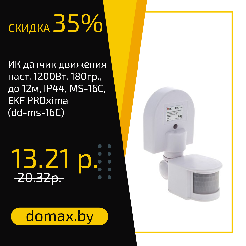 Смотреть товар