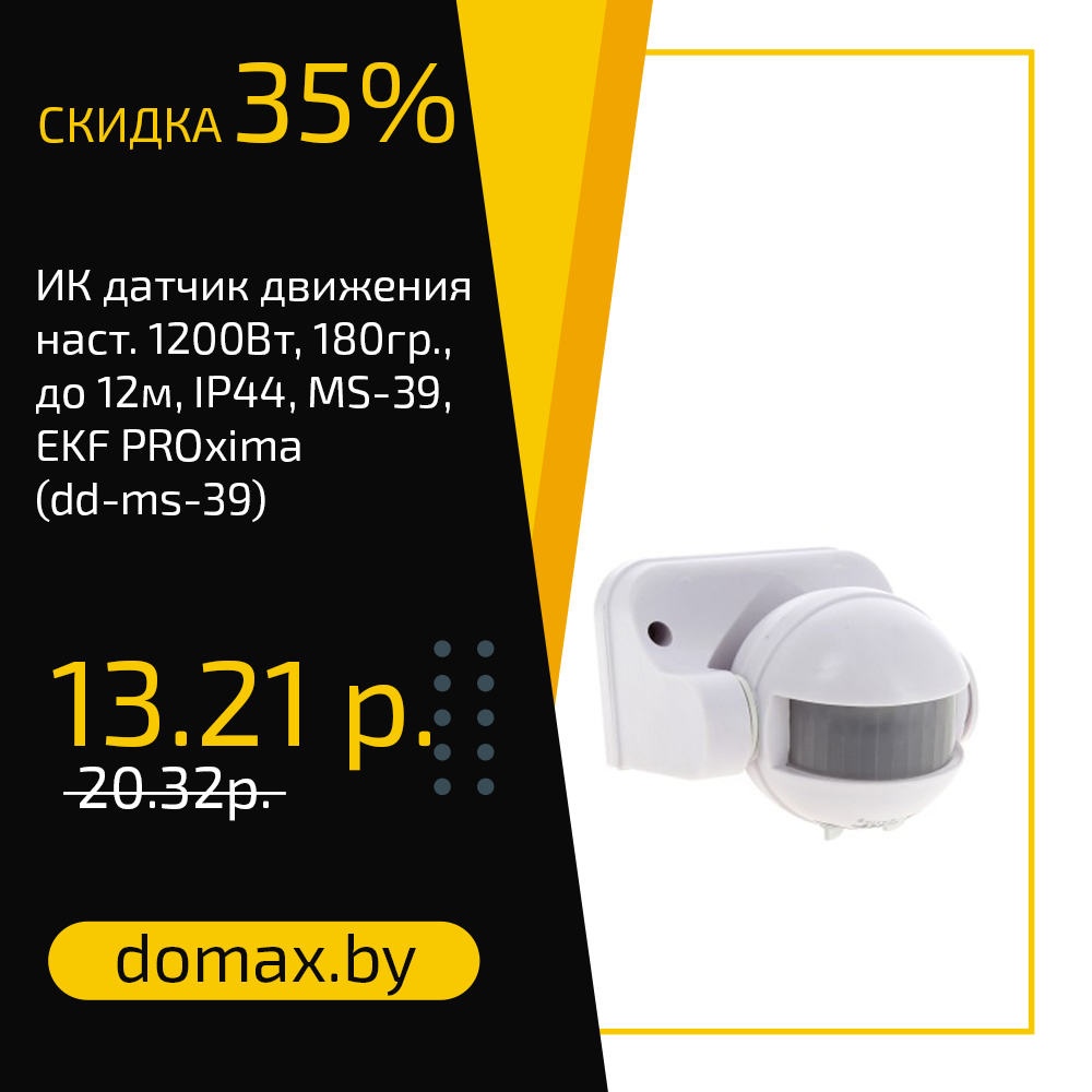 Смотреть товар