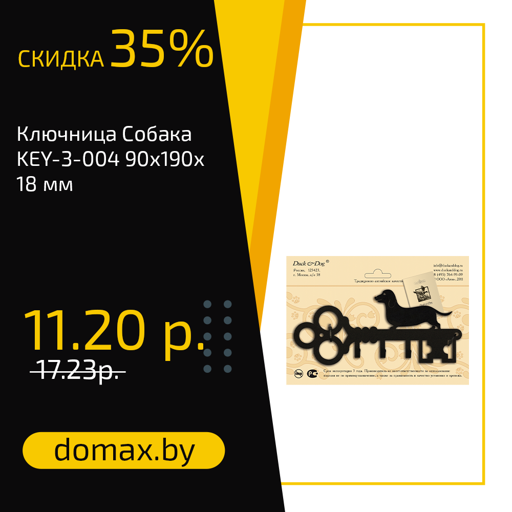 Смотреть товар