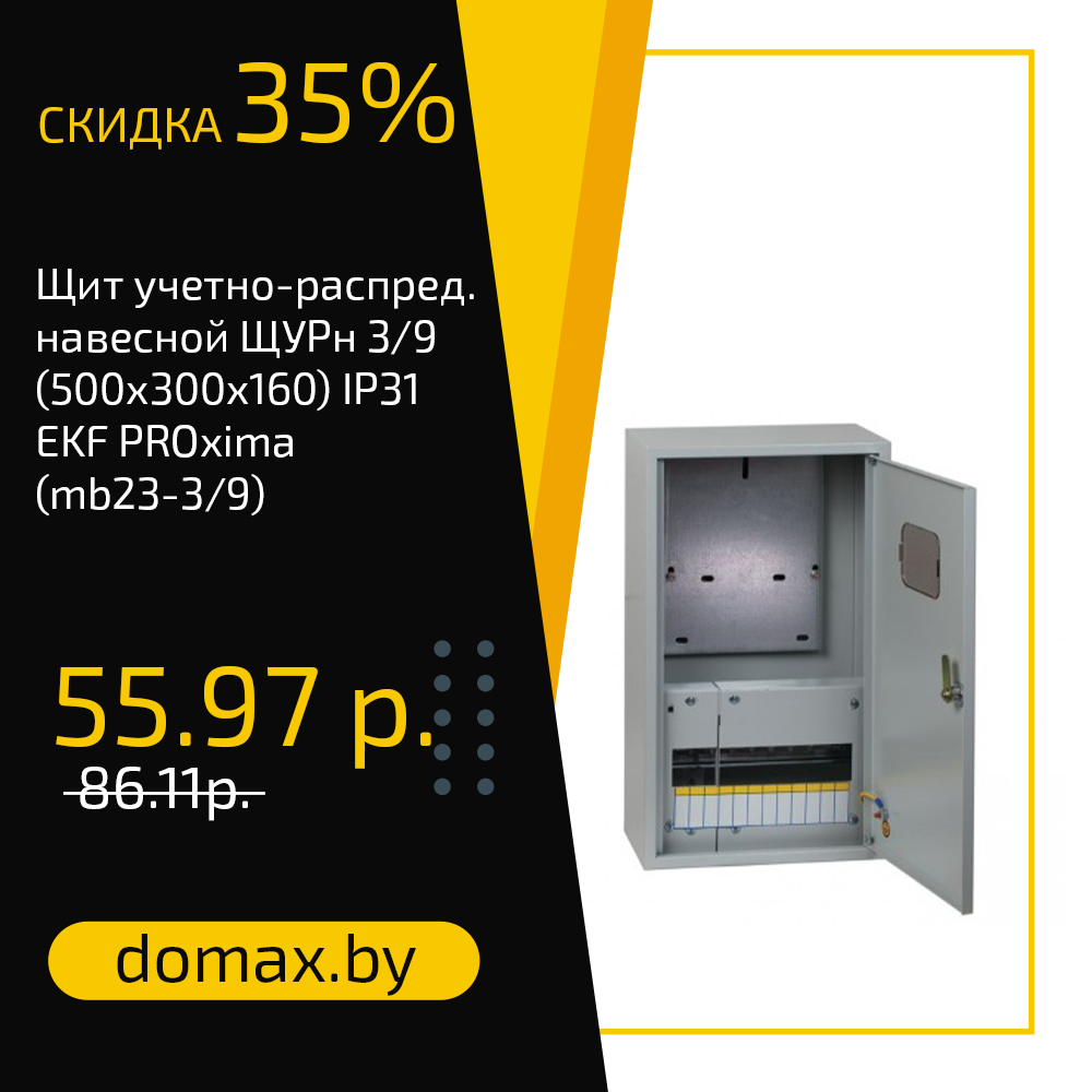Смотреть товар