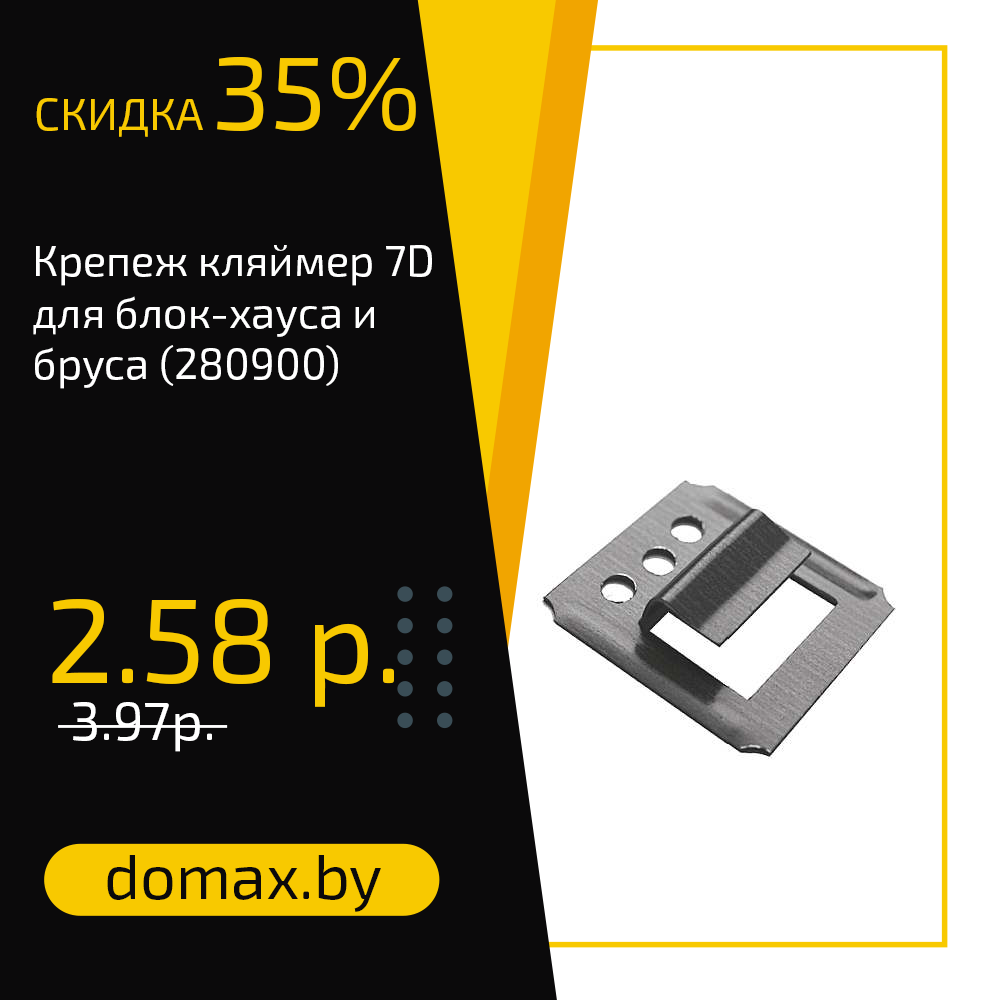 Смотреть товар