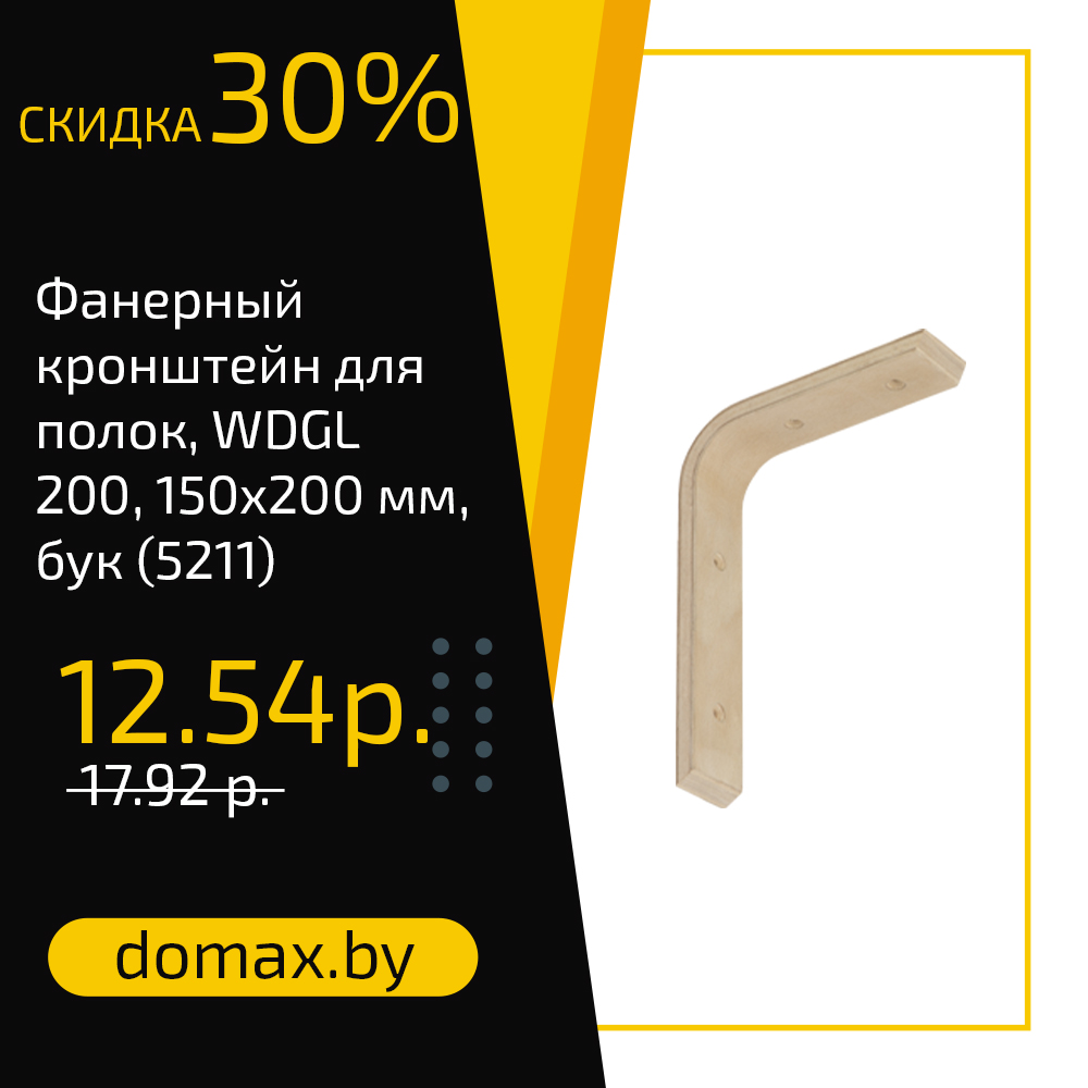 Смотреть товар