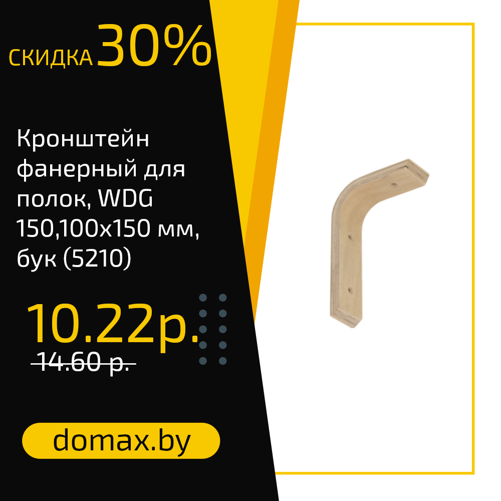 Смотреть товар