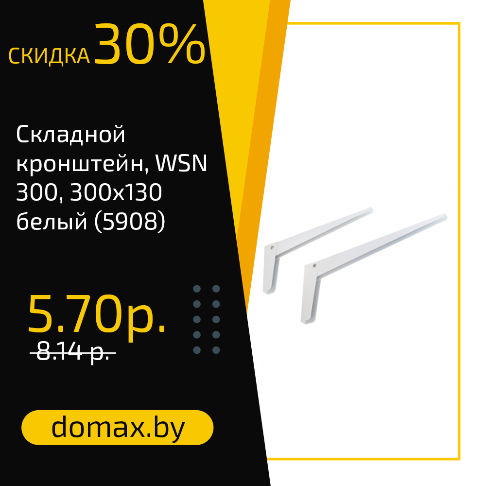 Смотреть товар