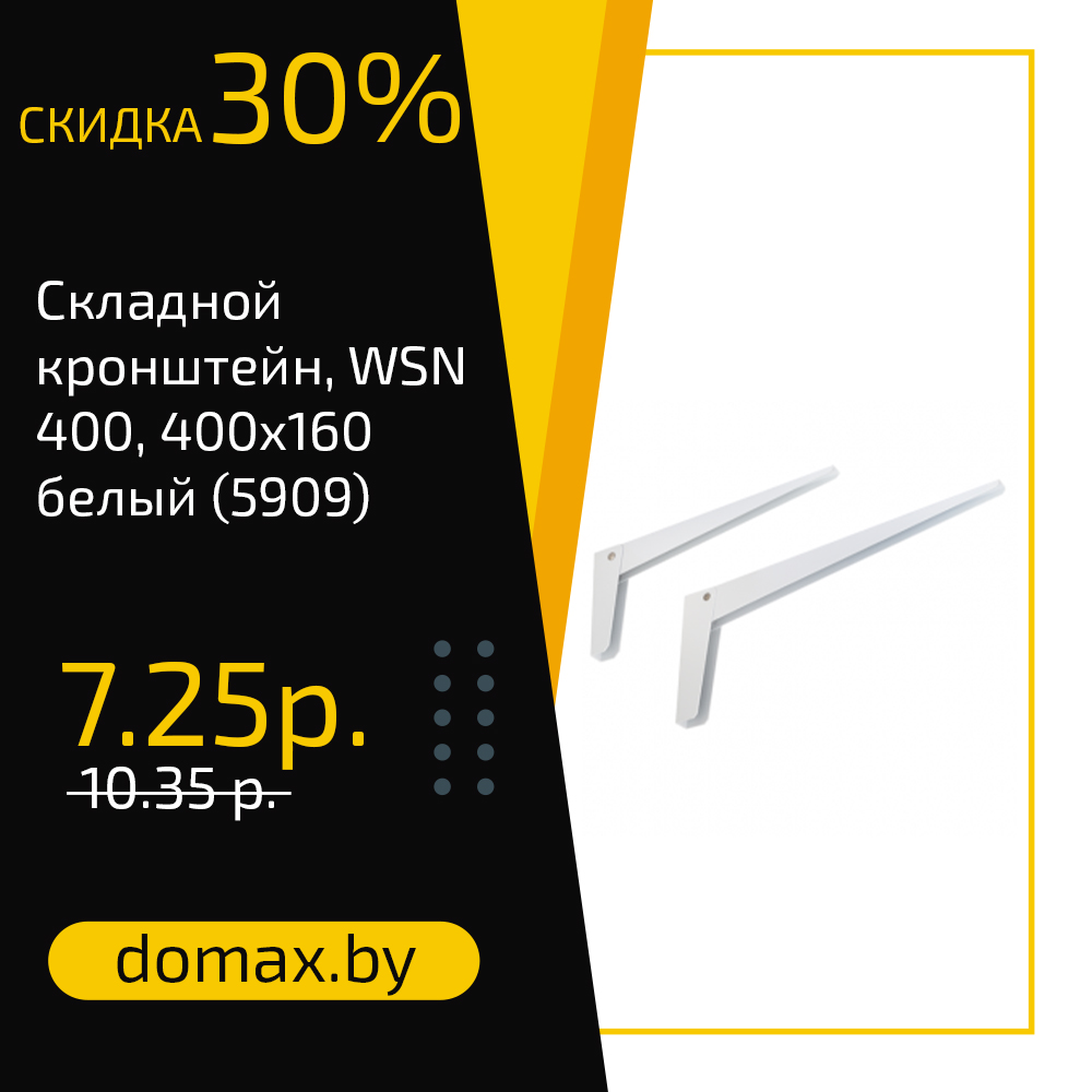Смотреть товар