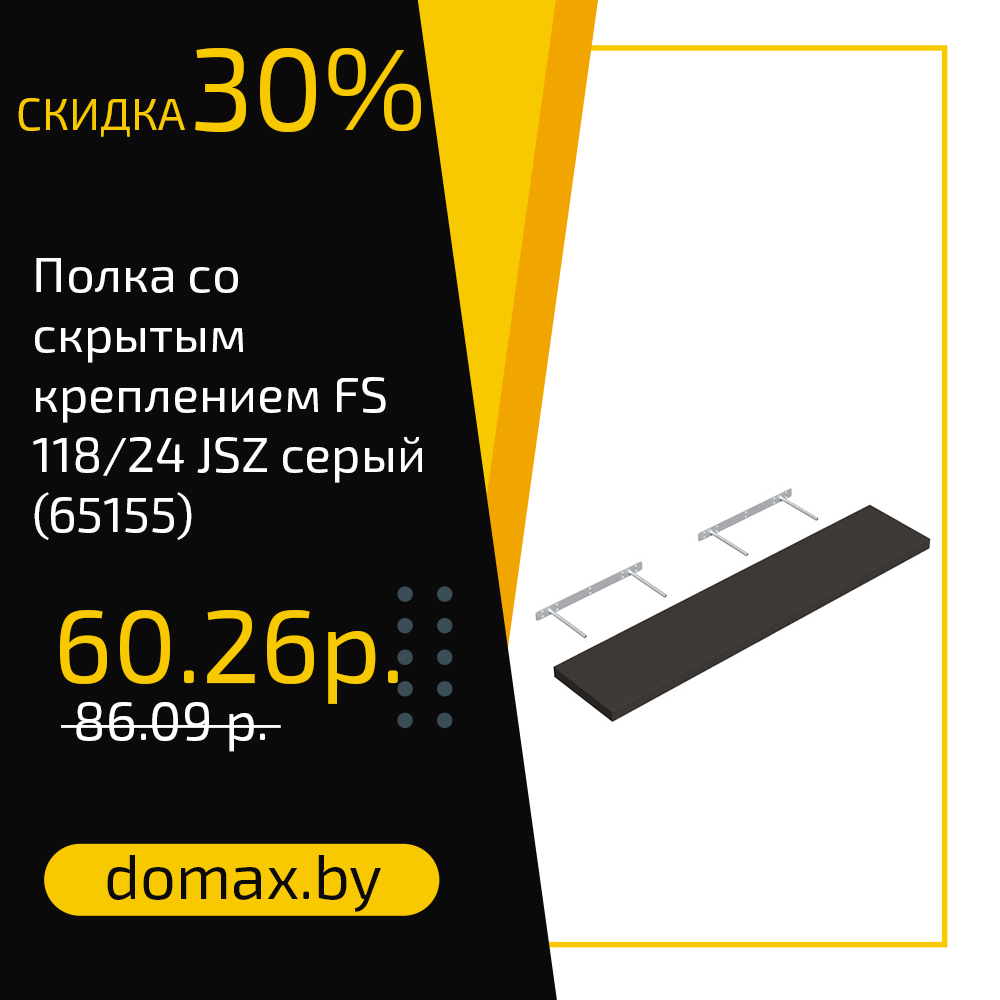 Смотреть товар