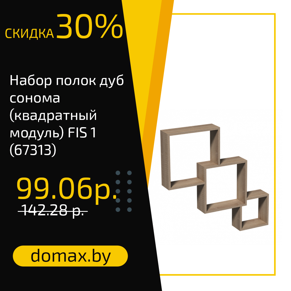 Смотреть товар