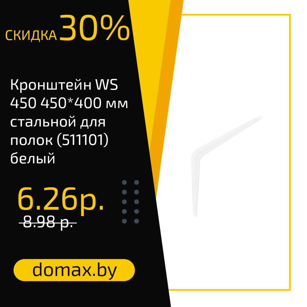 Смотреть товар