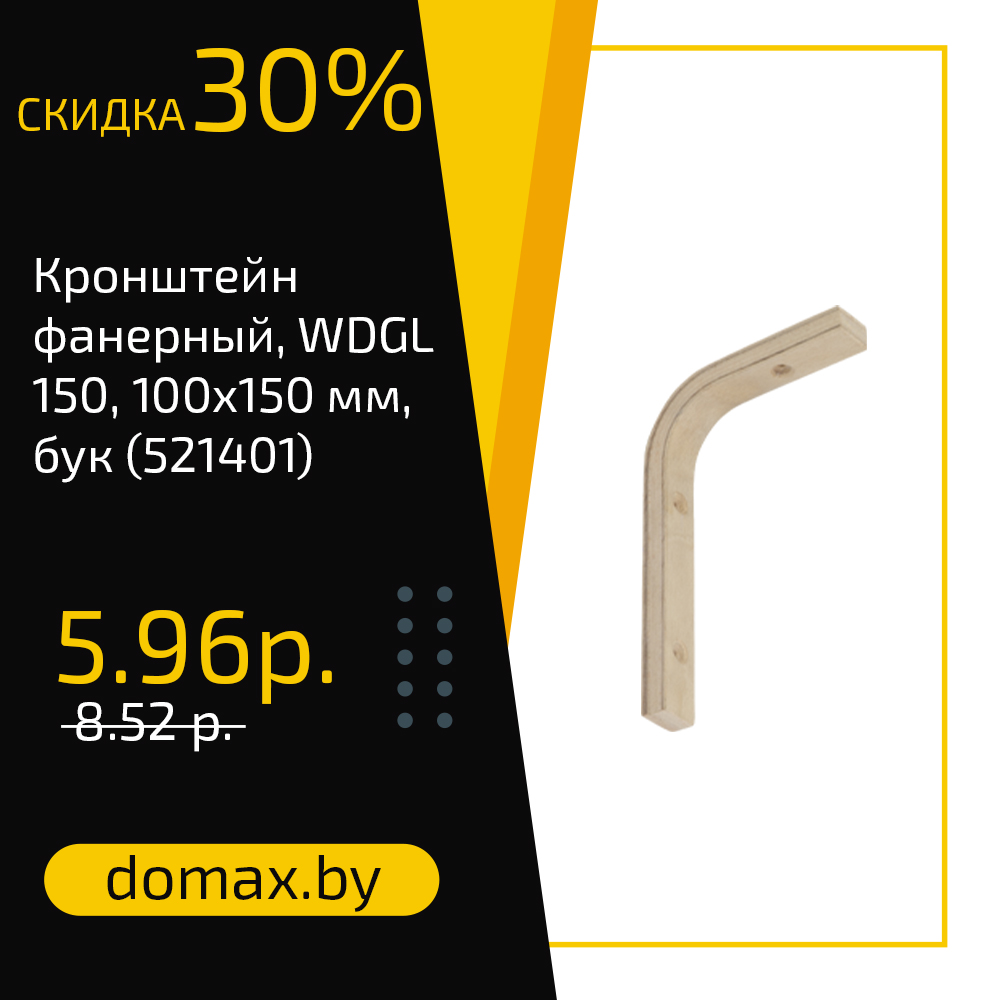 Смотреть товар