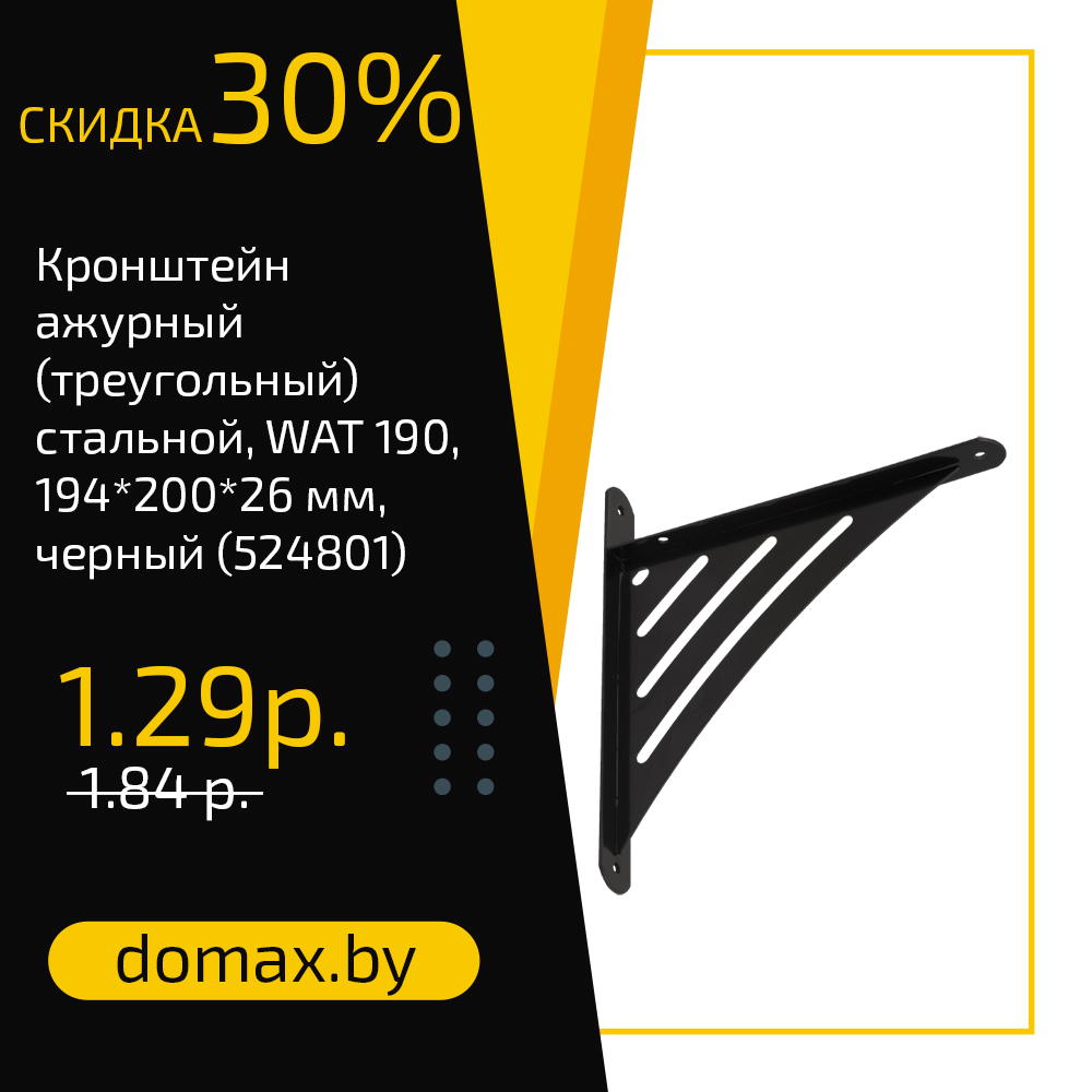 Смотреть товар