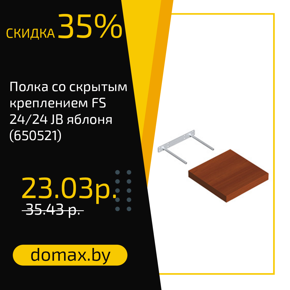 Смотреть товар