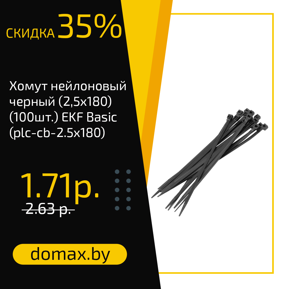 Смотреть товар