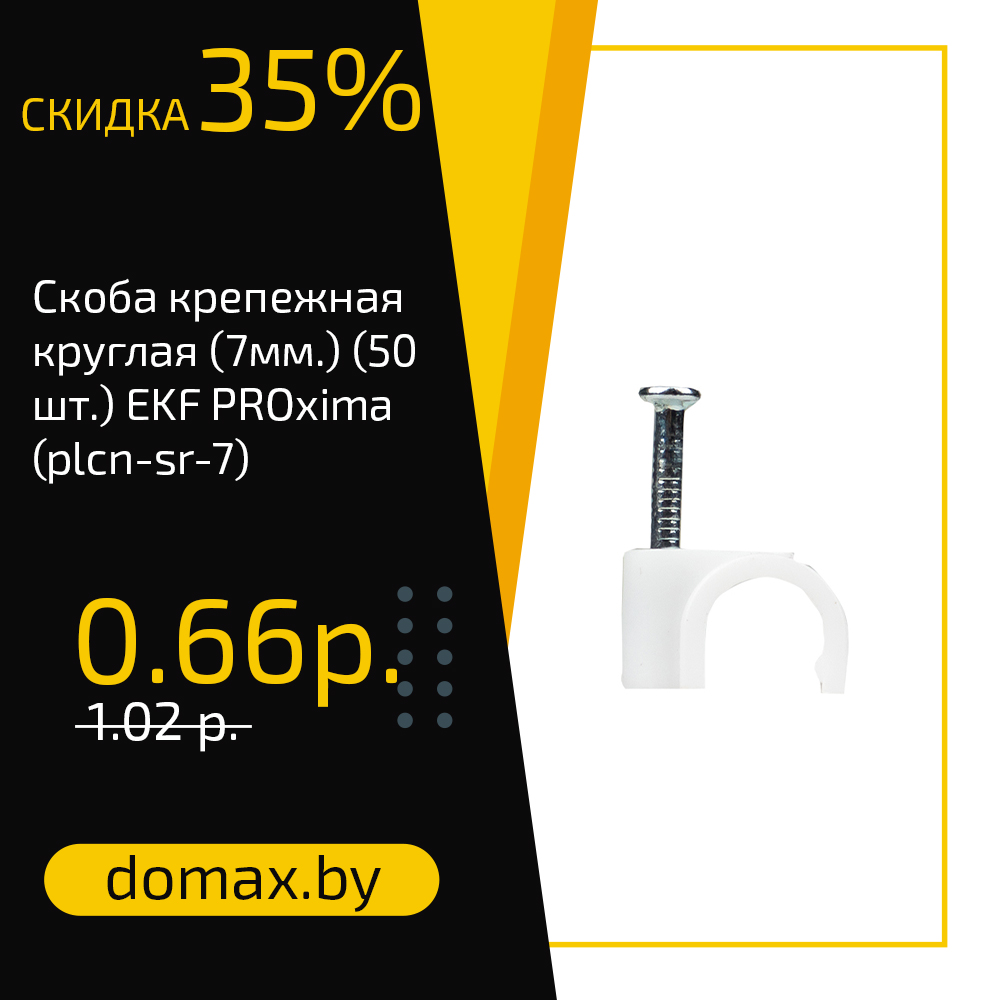 Смотреть товар