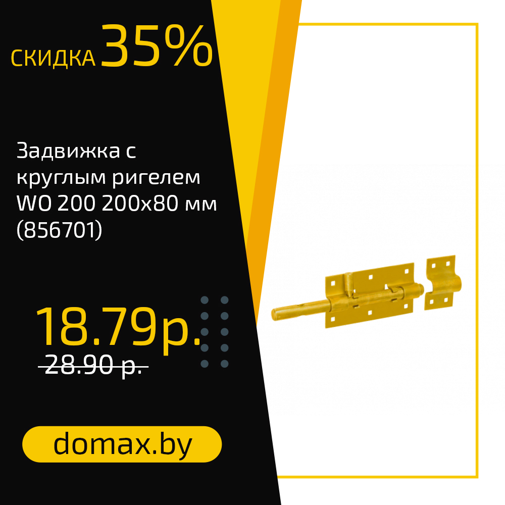 Смотреть товар
