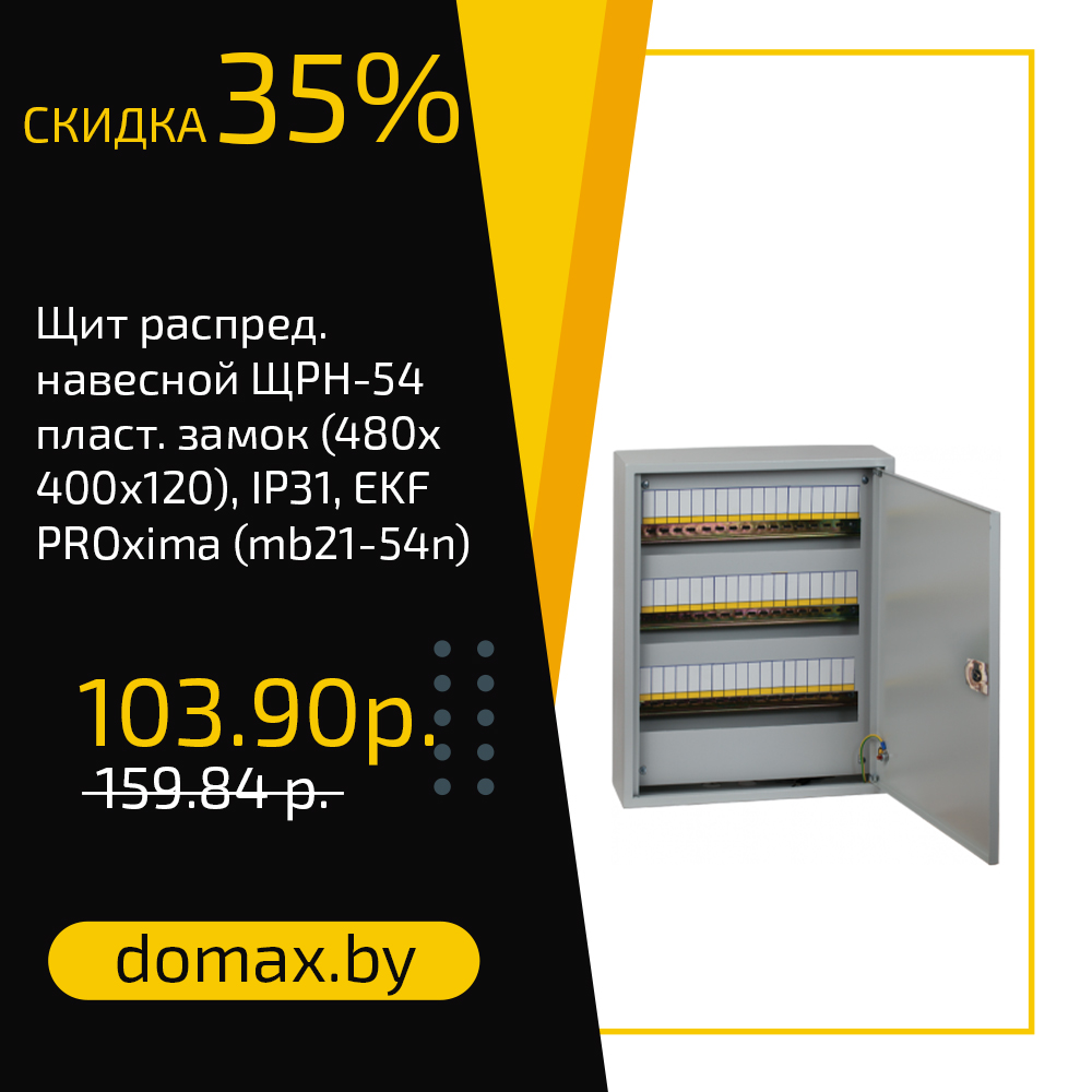 Смотреть товар