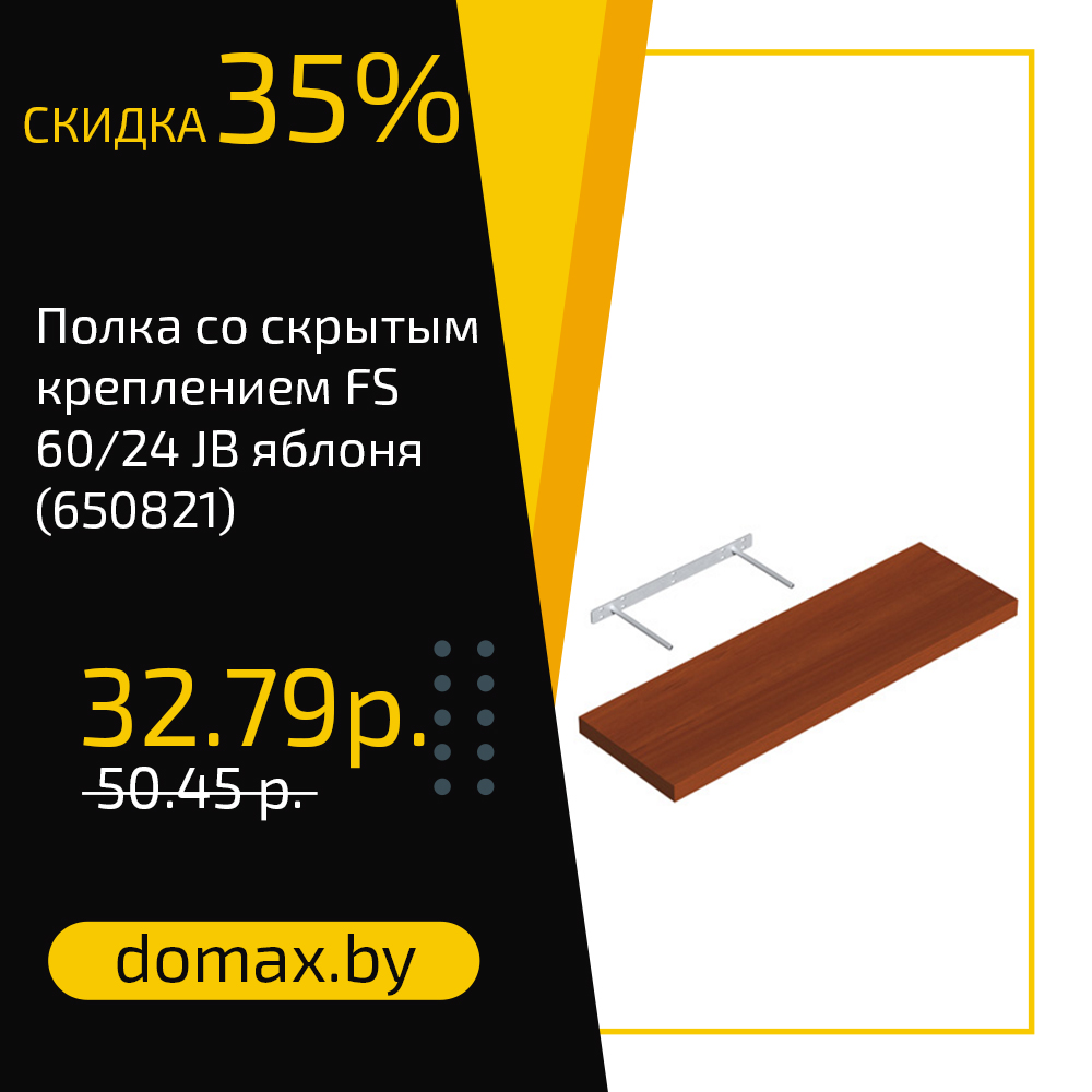Смотреть товар