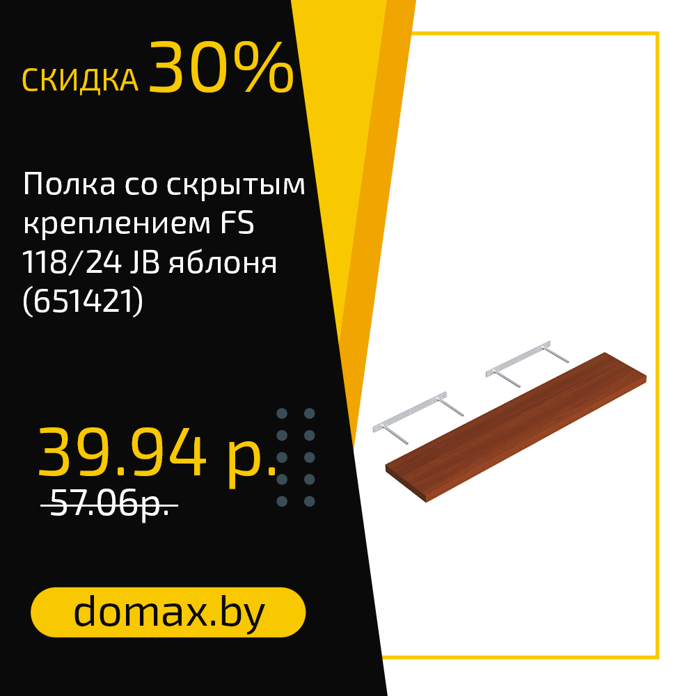 Смотреть товар