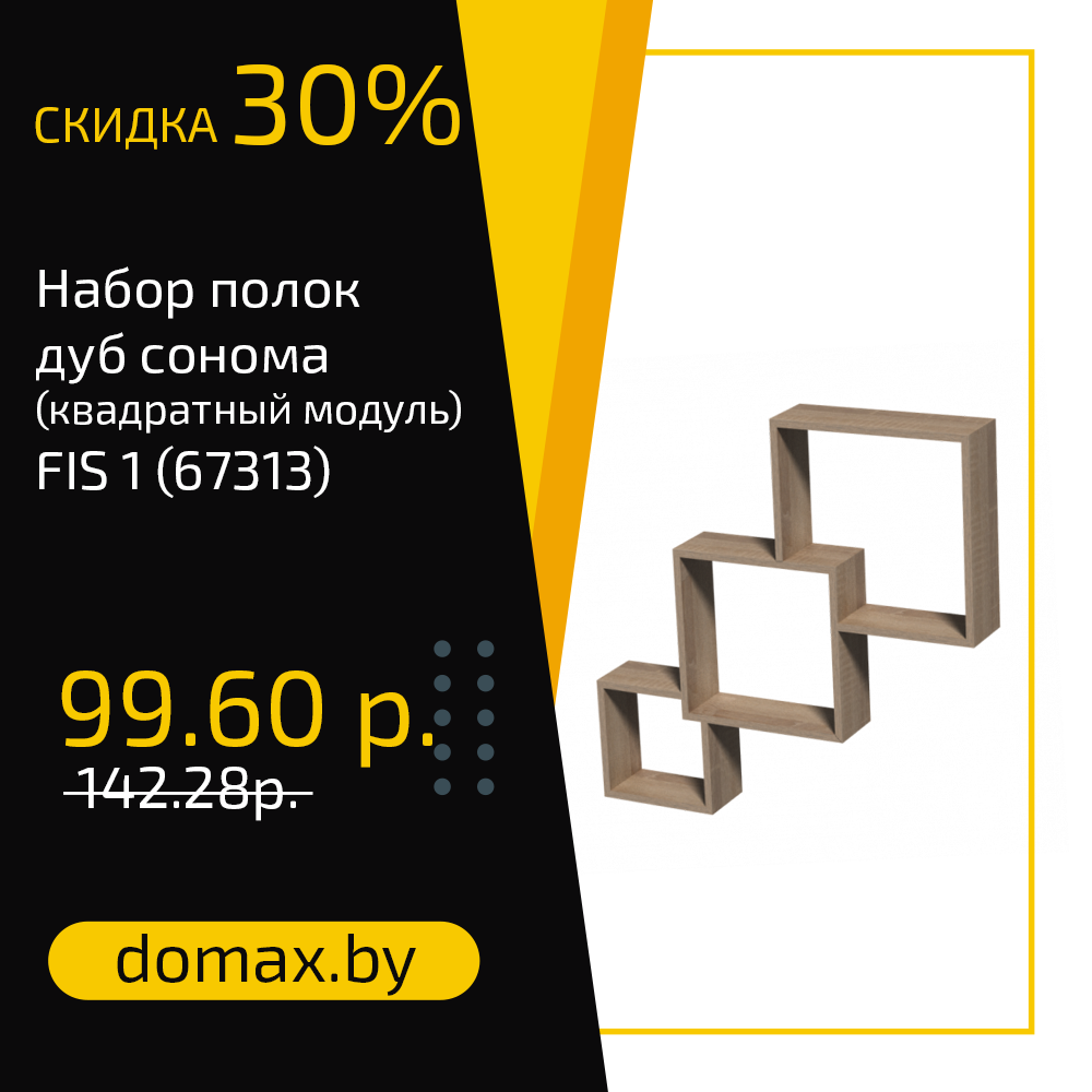 Смотреть товар