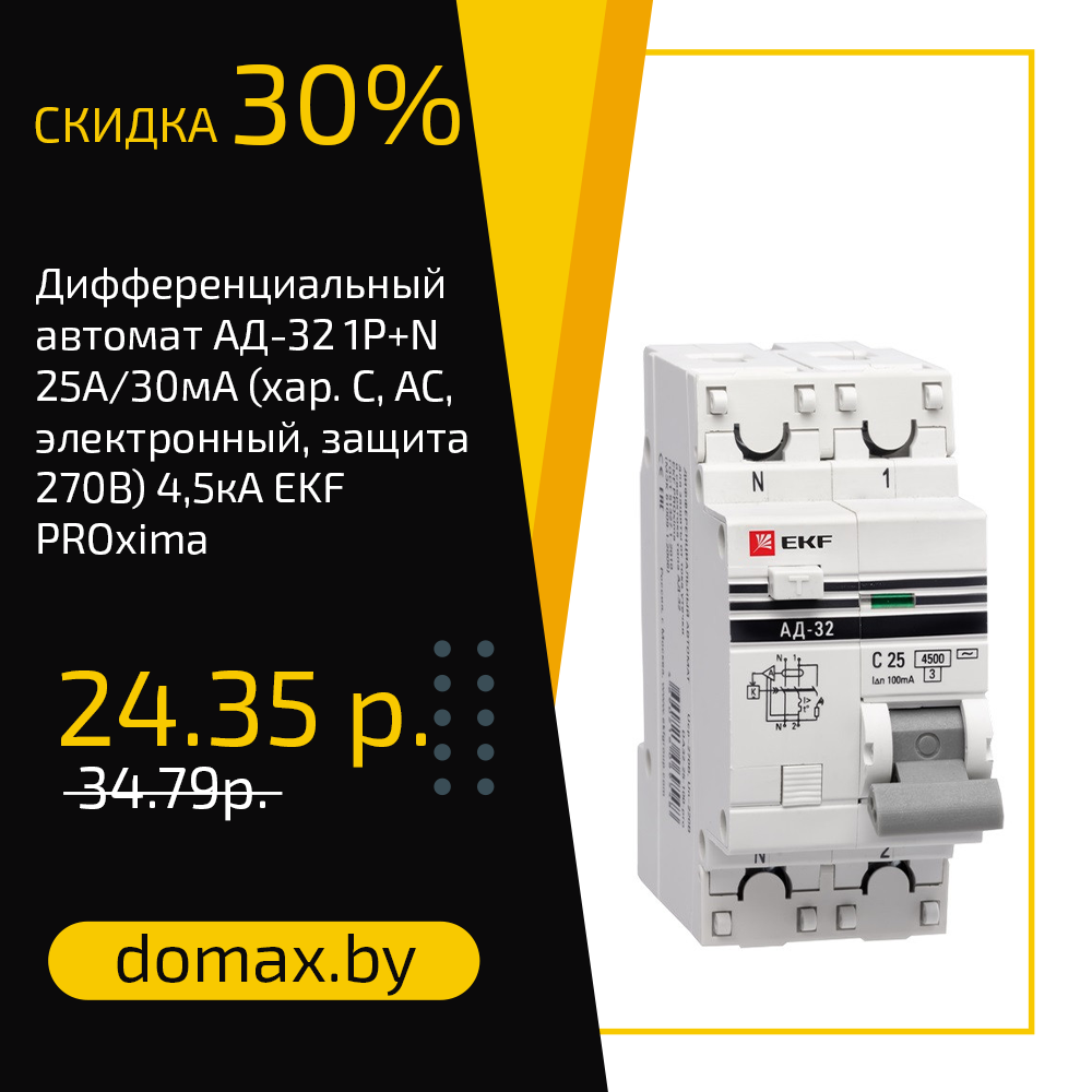 Смотреть товар