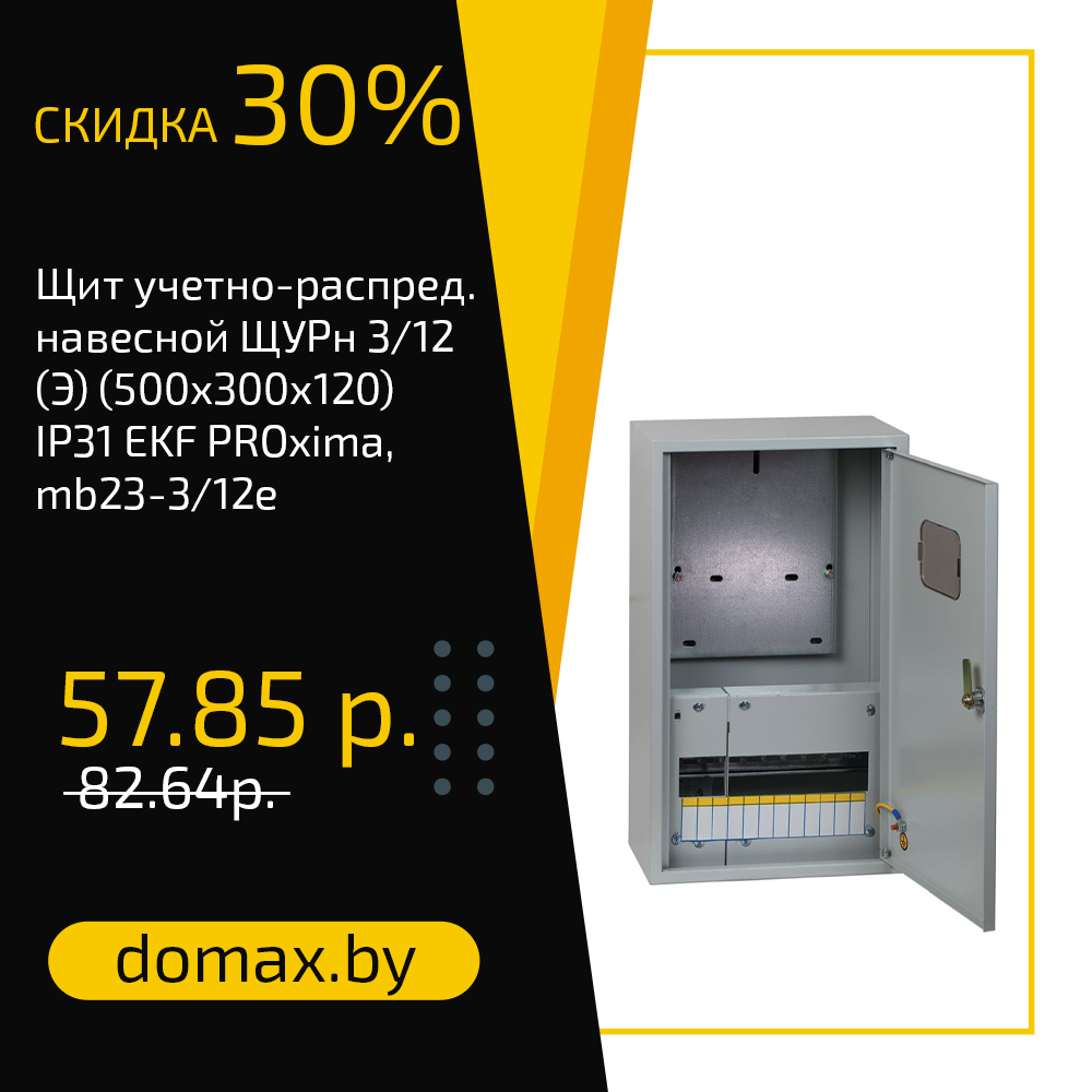 Смотреть товар