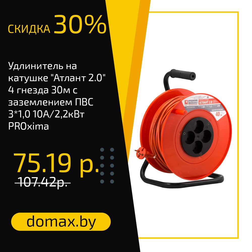 Смотреть товар