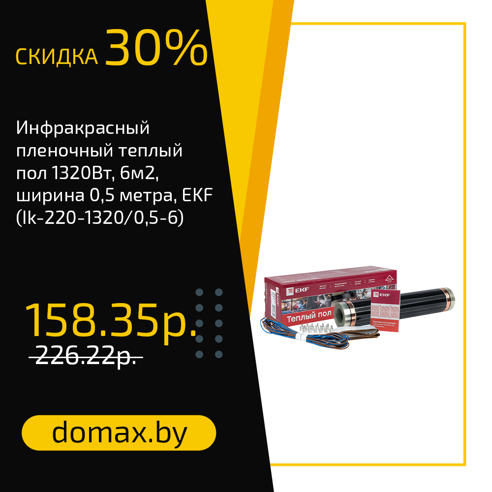 Смотреть товар