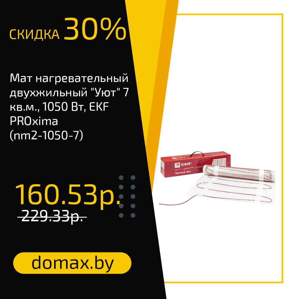 Смотреть товар