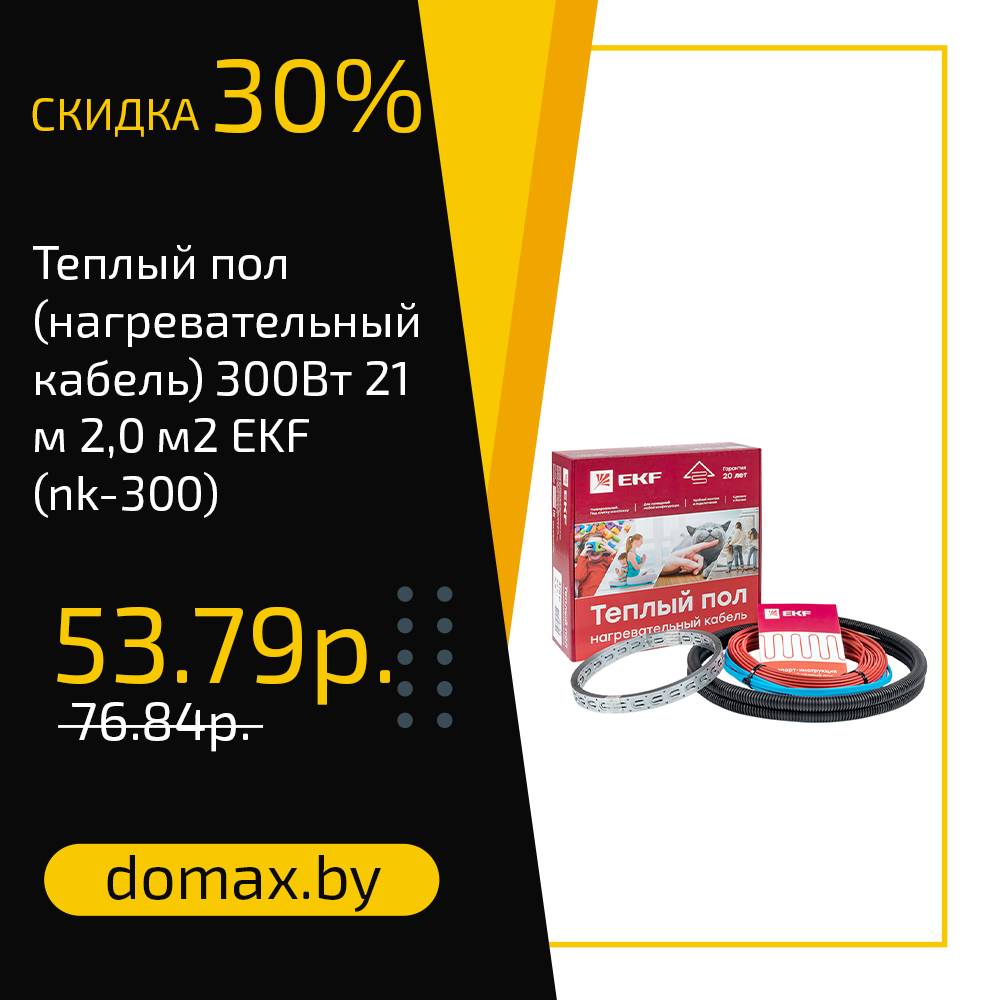 Смотреть товар