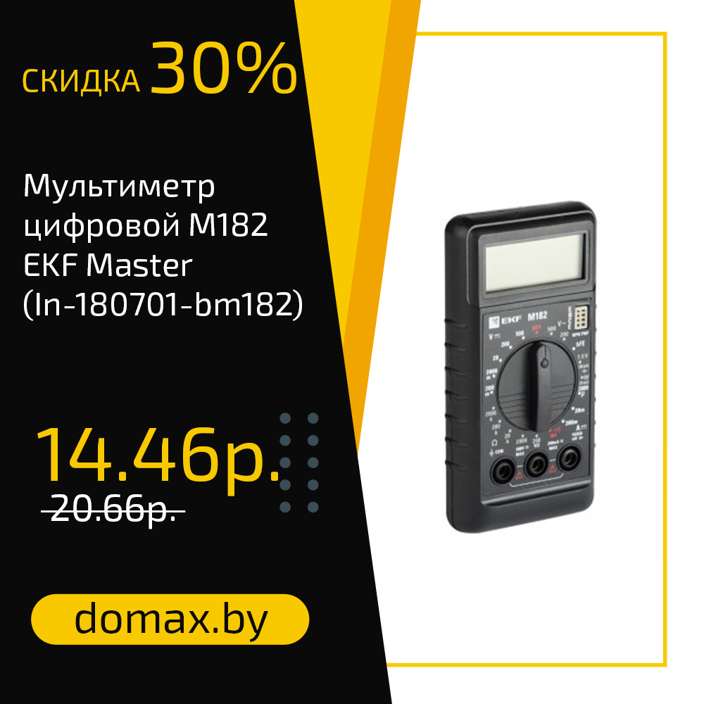 Смотреть товар