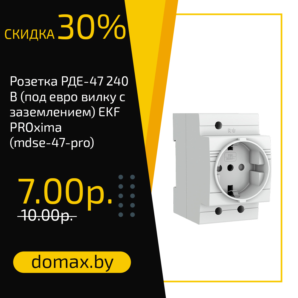 Смотреть товар