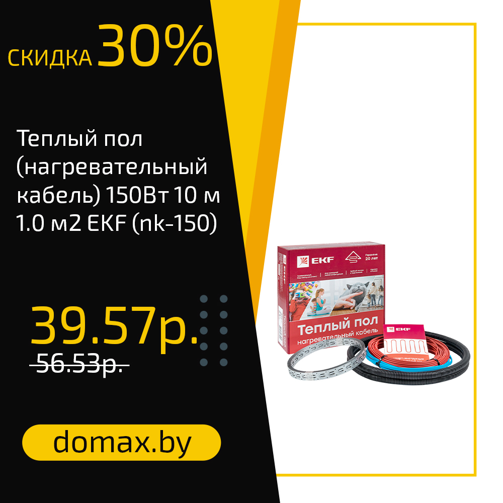 Смотреть товар