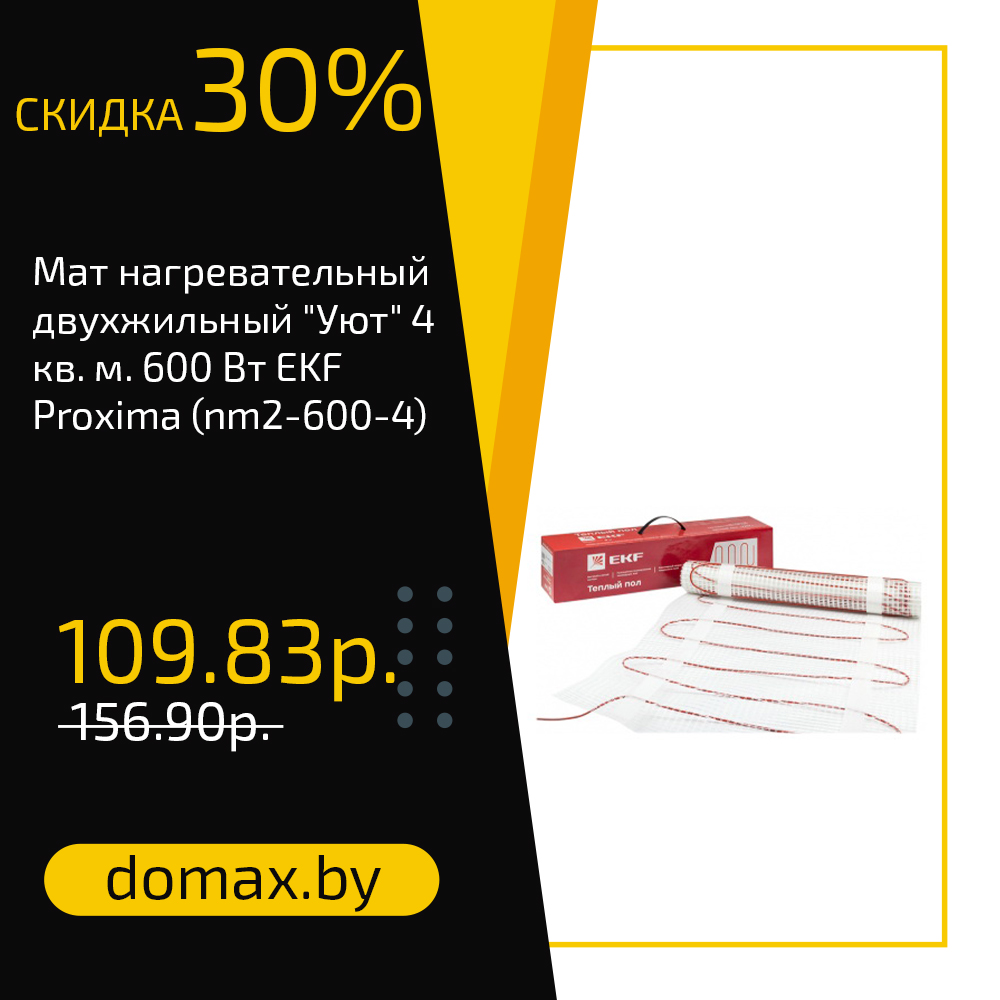 Смотреть товар