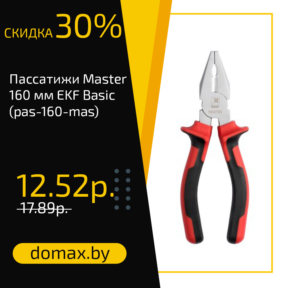 Смотреть товар